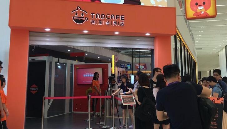 Taocafe store
