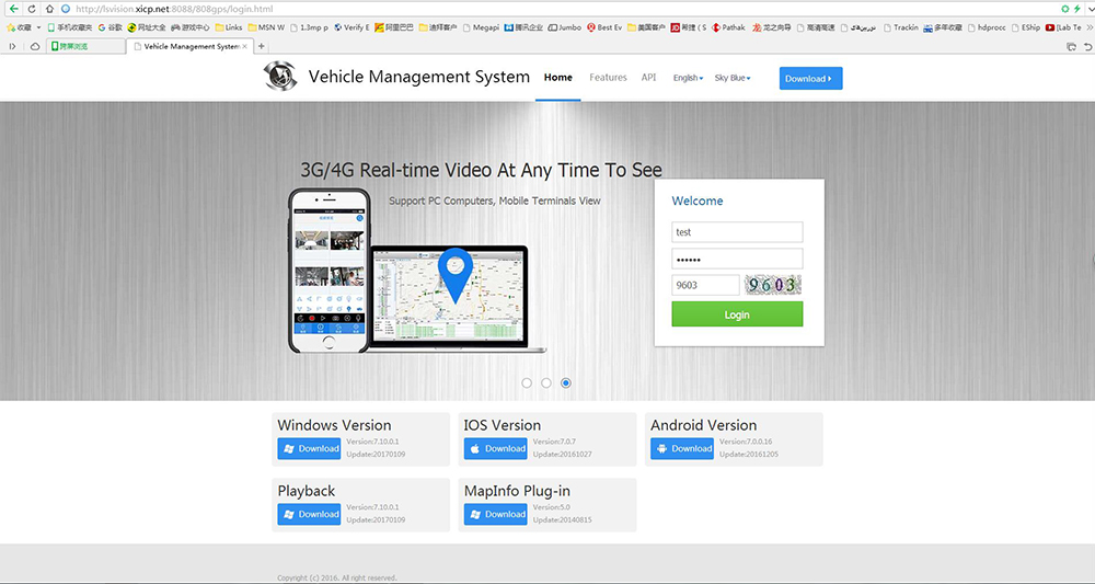 body camera management system