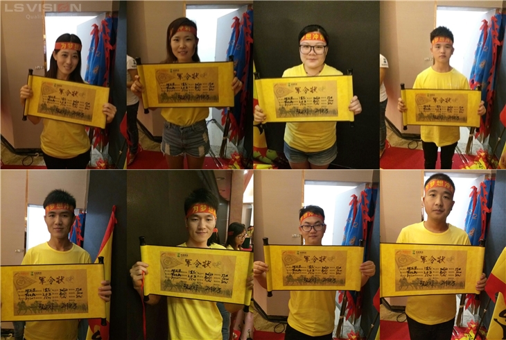 Guarantee - LS VISION's Team in Alibaba PK Game