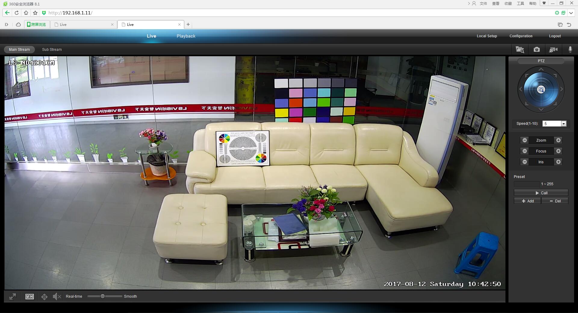Day Vision Surveillance of China CCTV 4.0M  IP Camera
