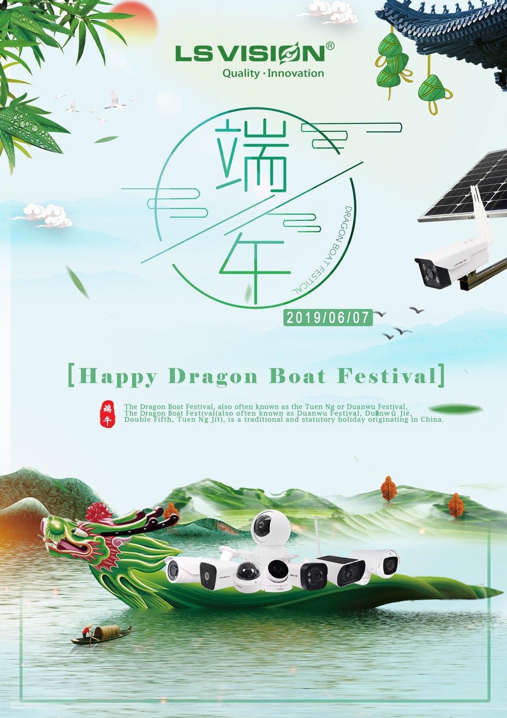 LS VISION wishes of Dragon Boat Festival 2019