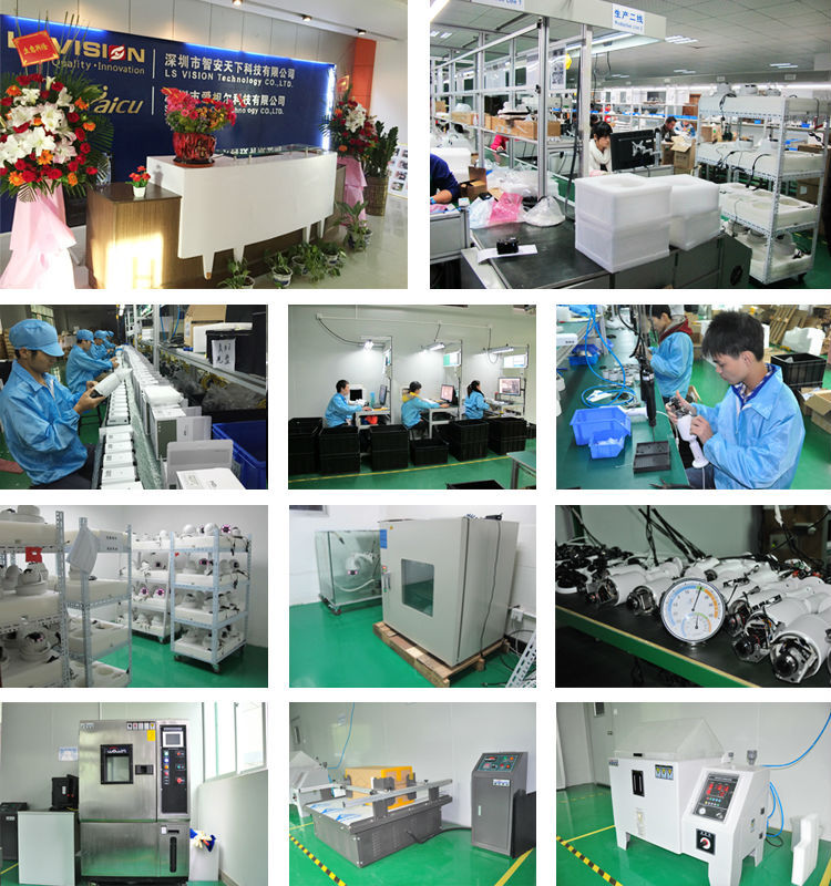 LS VISION Factory