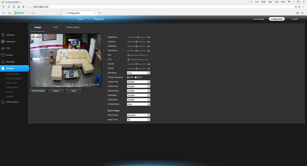 System settings interface of LS VISION IP Camera IE Browser