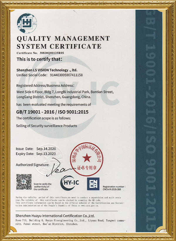 Intellectual Property Certification
