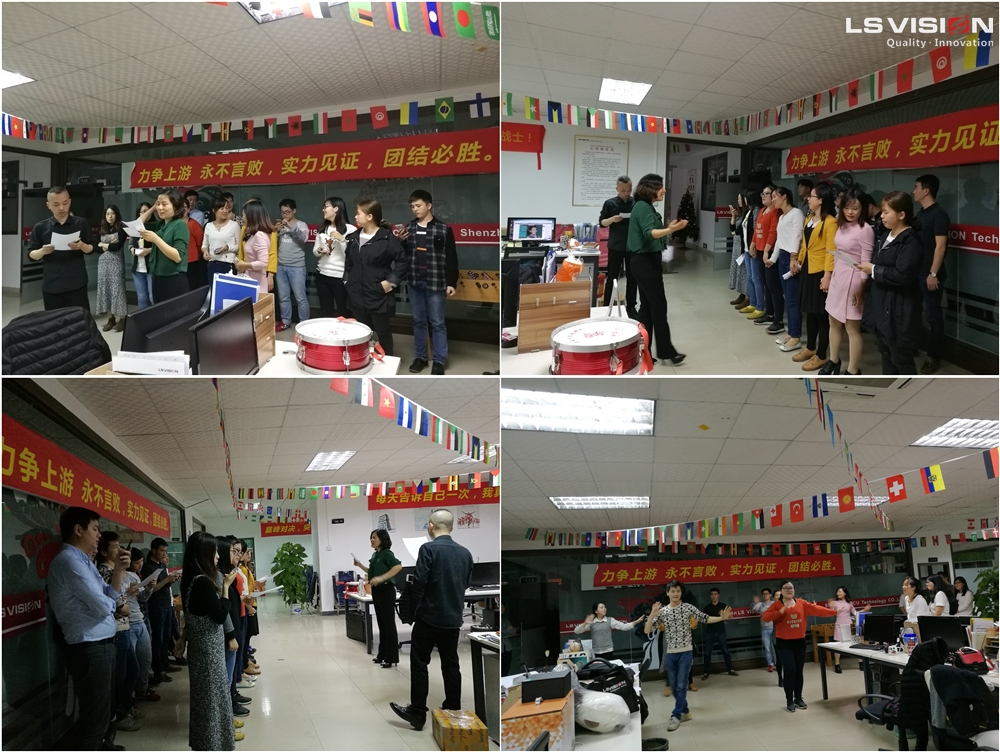 LS VISION Team 2017 (1)