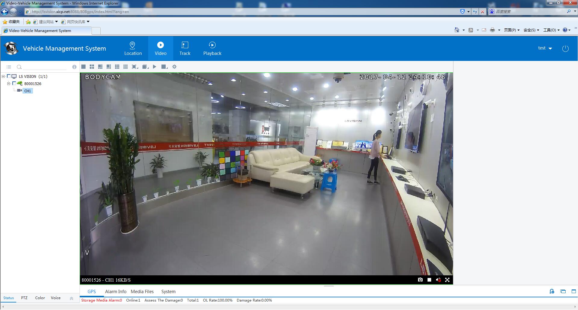 live video Demo of ls vision body worn camera