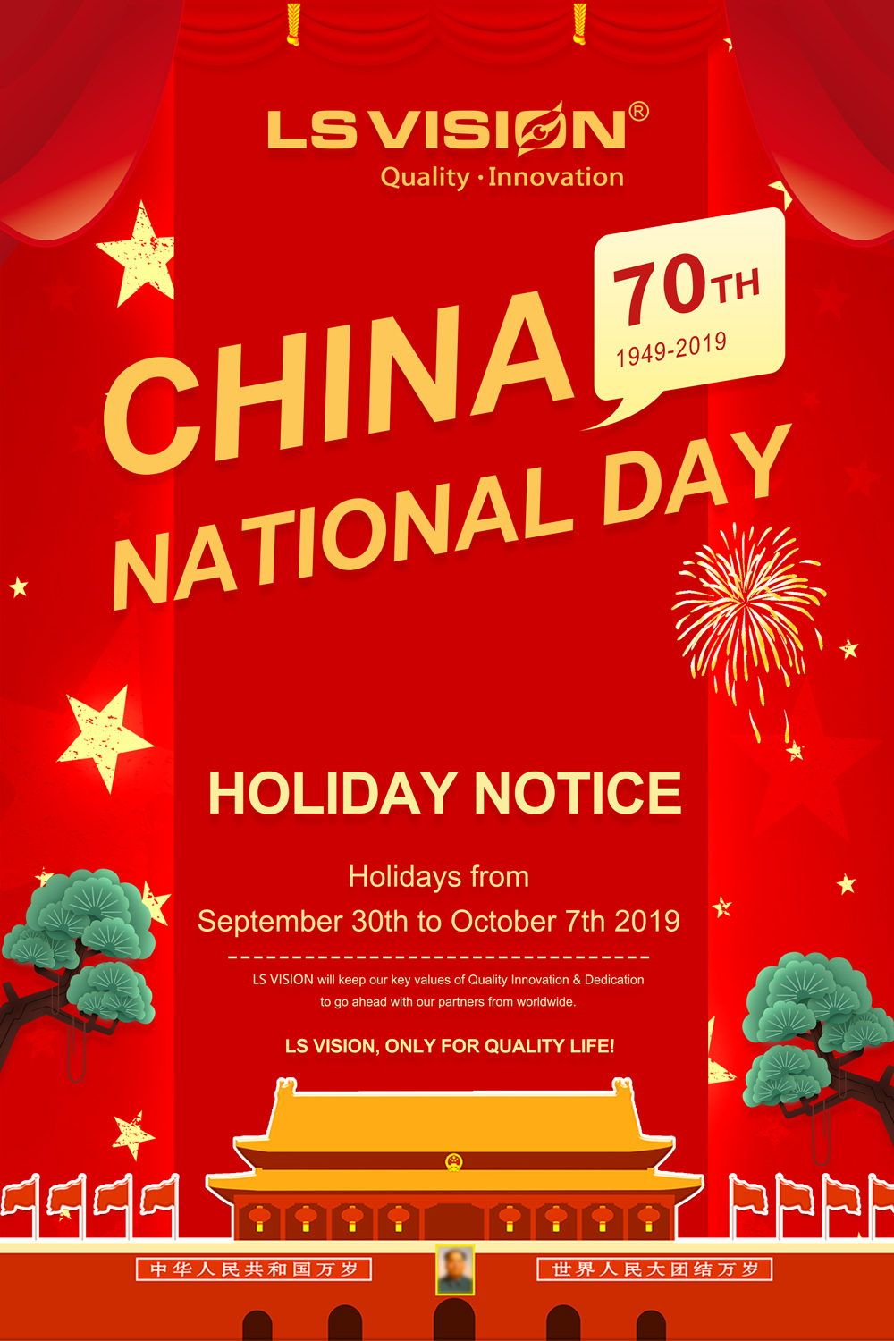 LS VISION 2019 National Day Holiday Notice