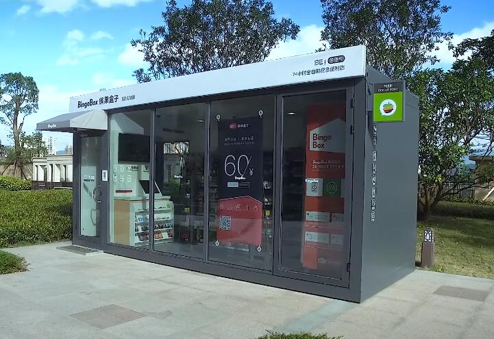 BingoBox Store