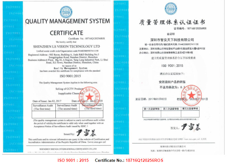 Quality Management System Certificate 