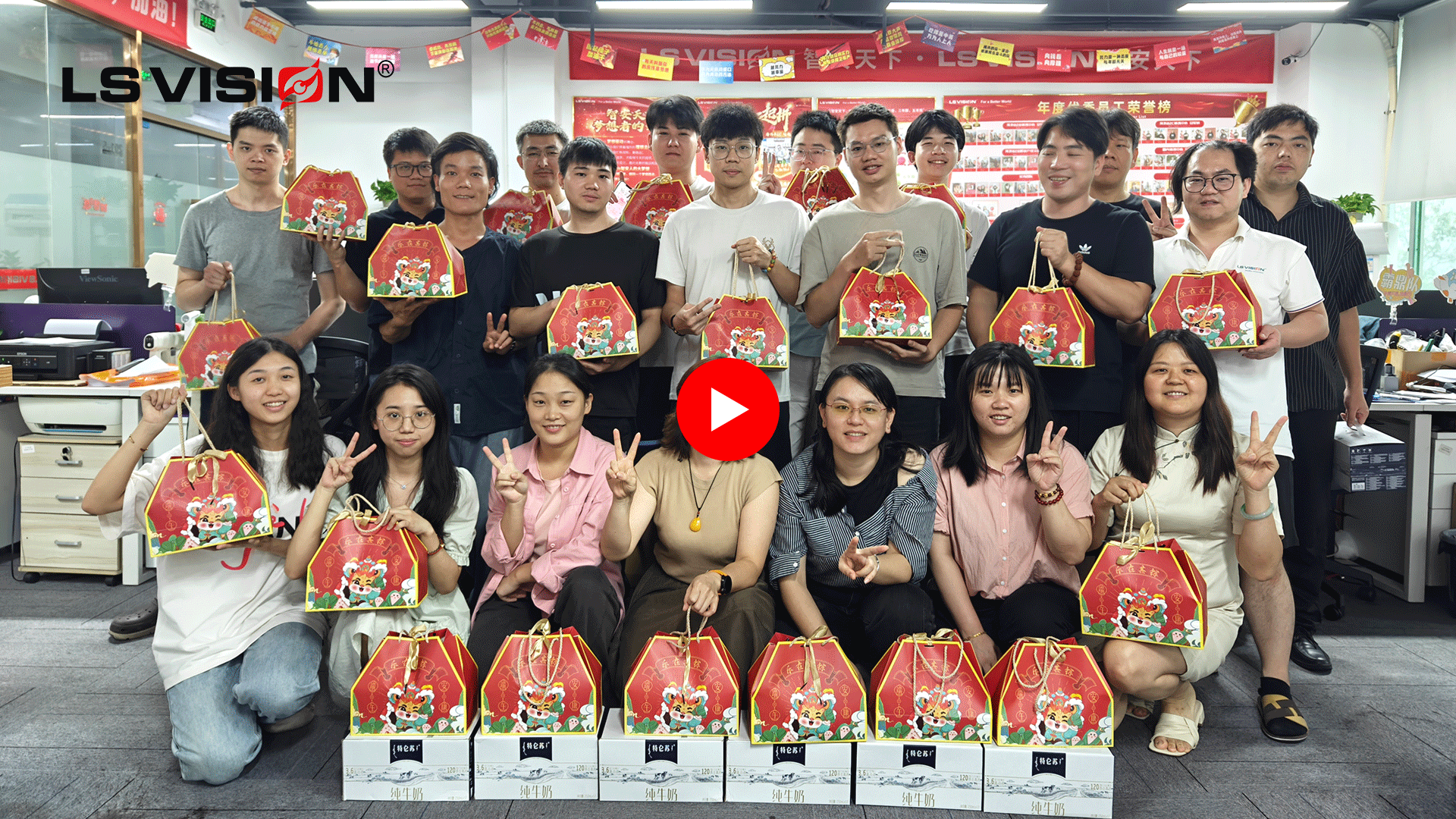 LS-VISION-Dragon-Boat-Festival