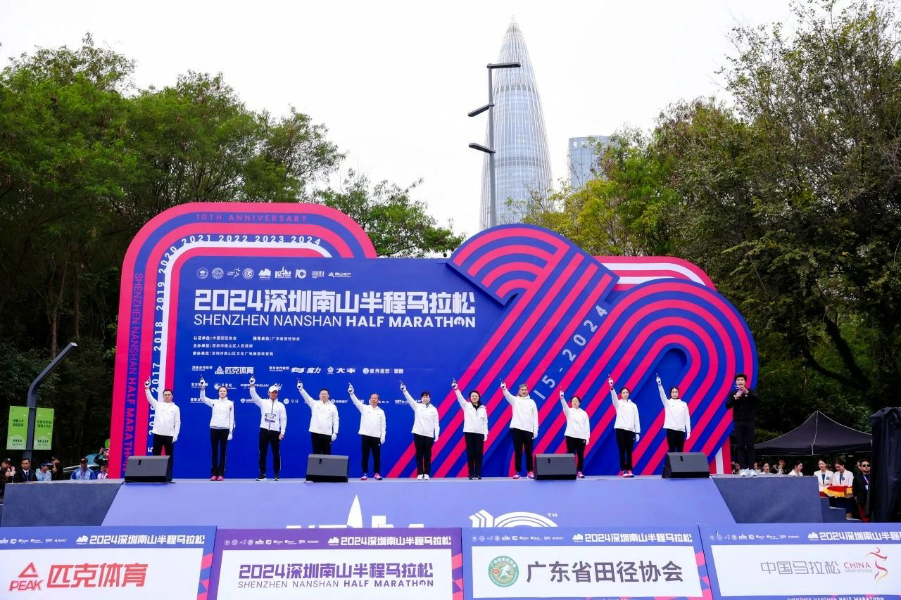 LS VISION -2024 Shenzhen Nanshan Half Marathon 2