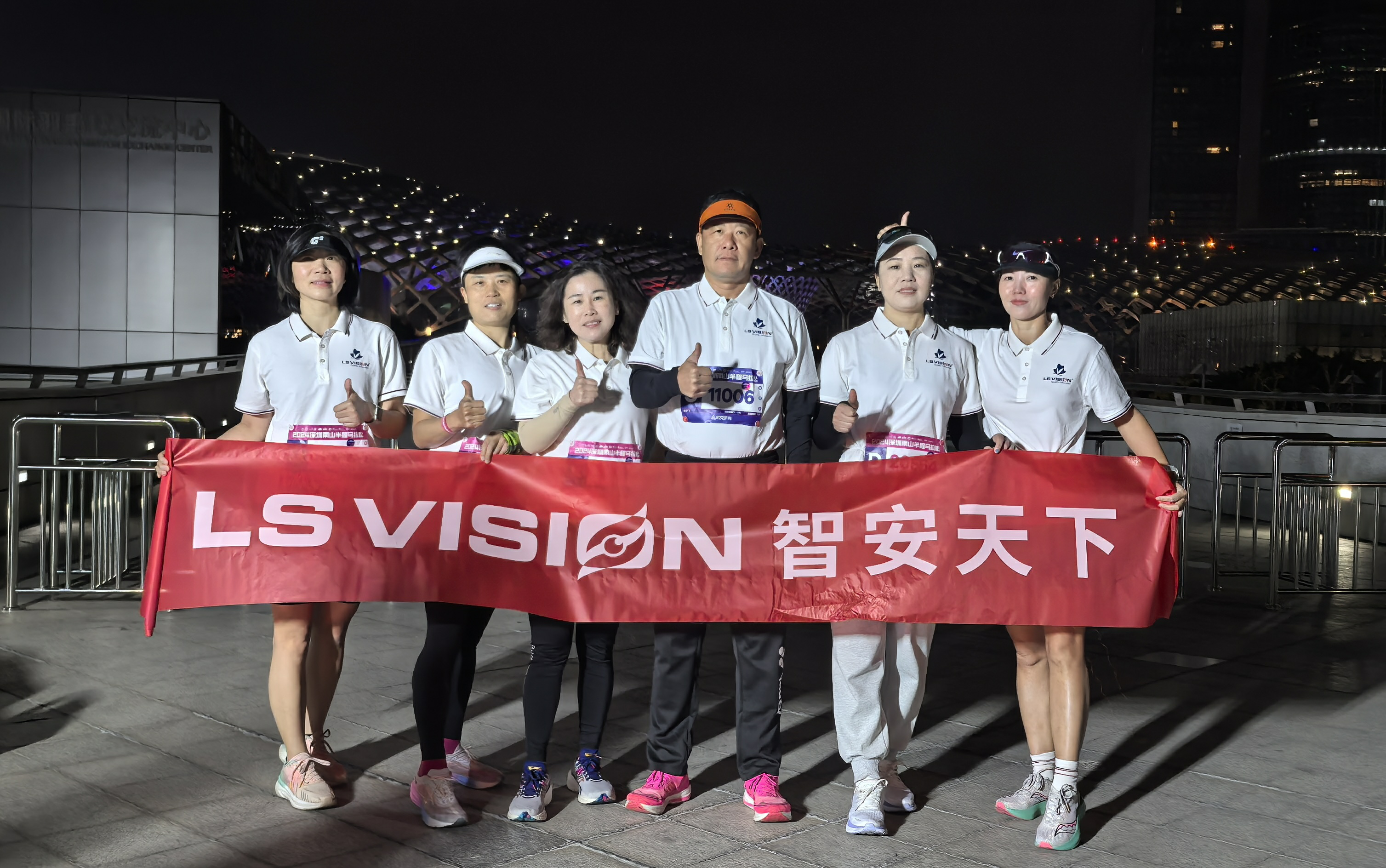 LS VISION Employees Style 5