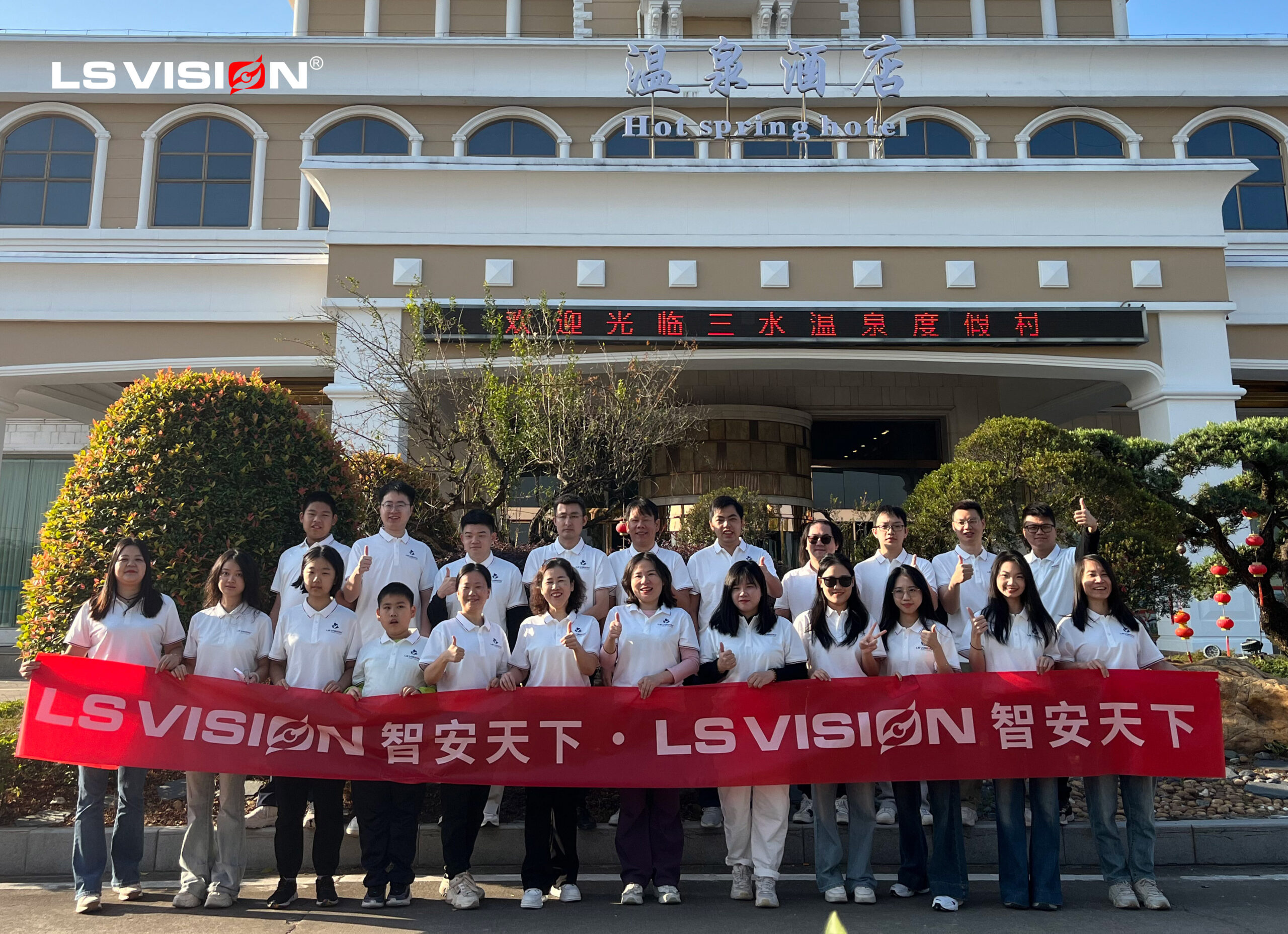 LS VISION Security Business Team