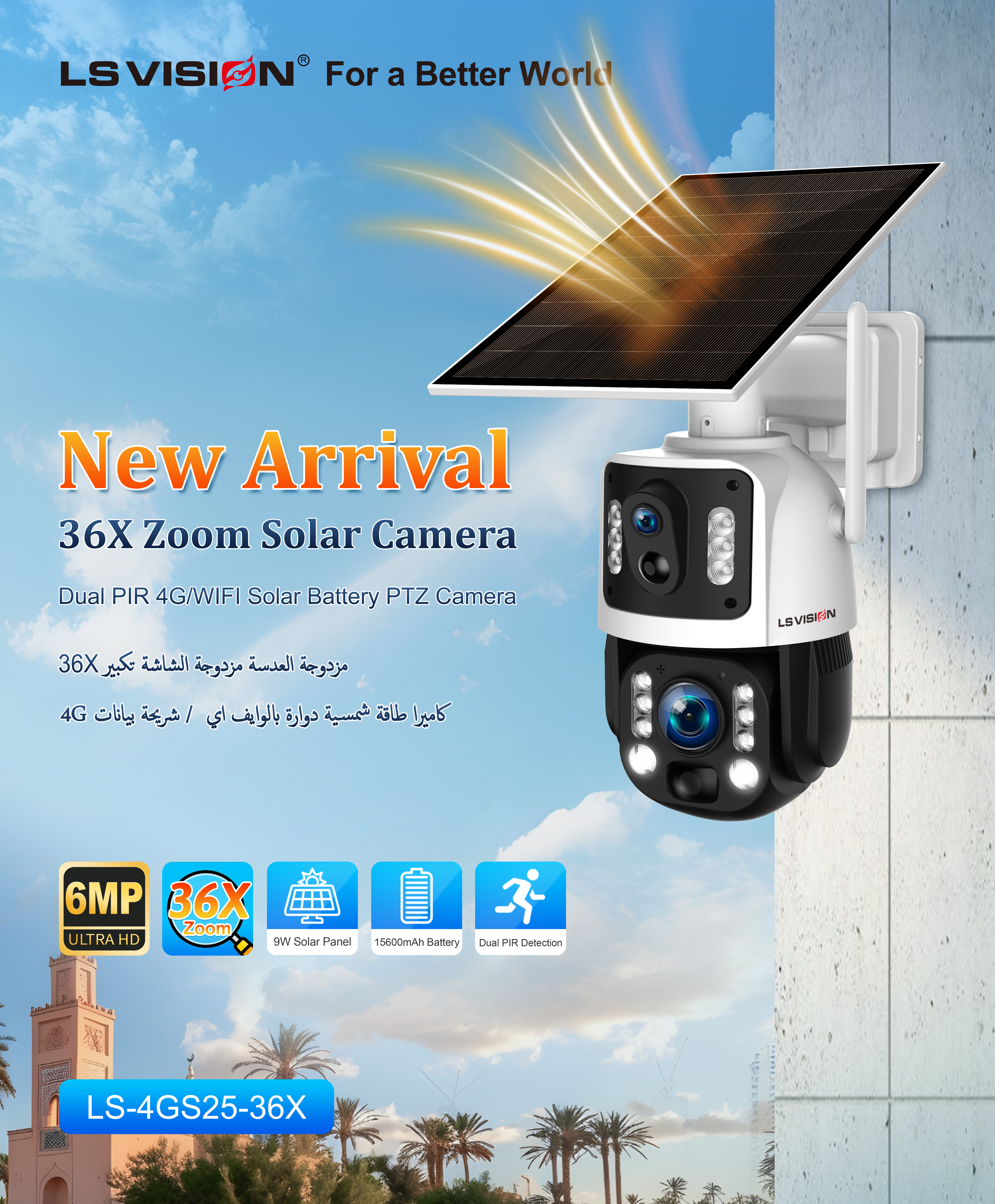LS VISION -36X zoom solar camera