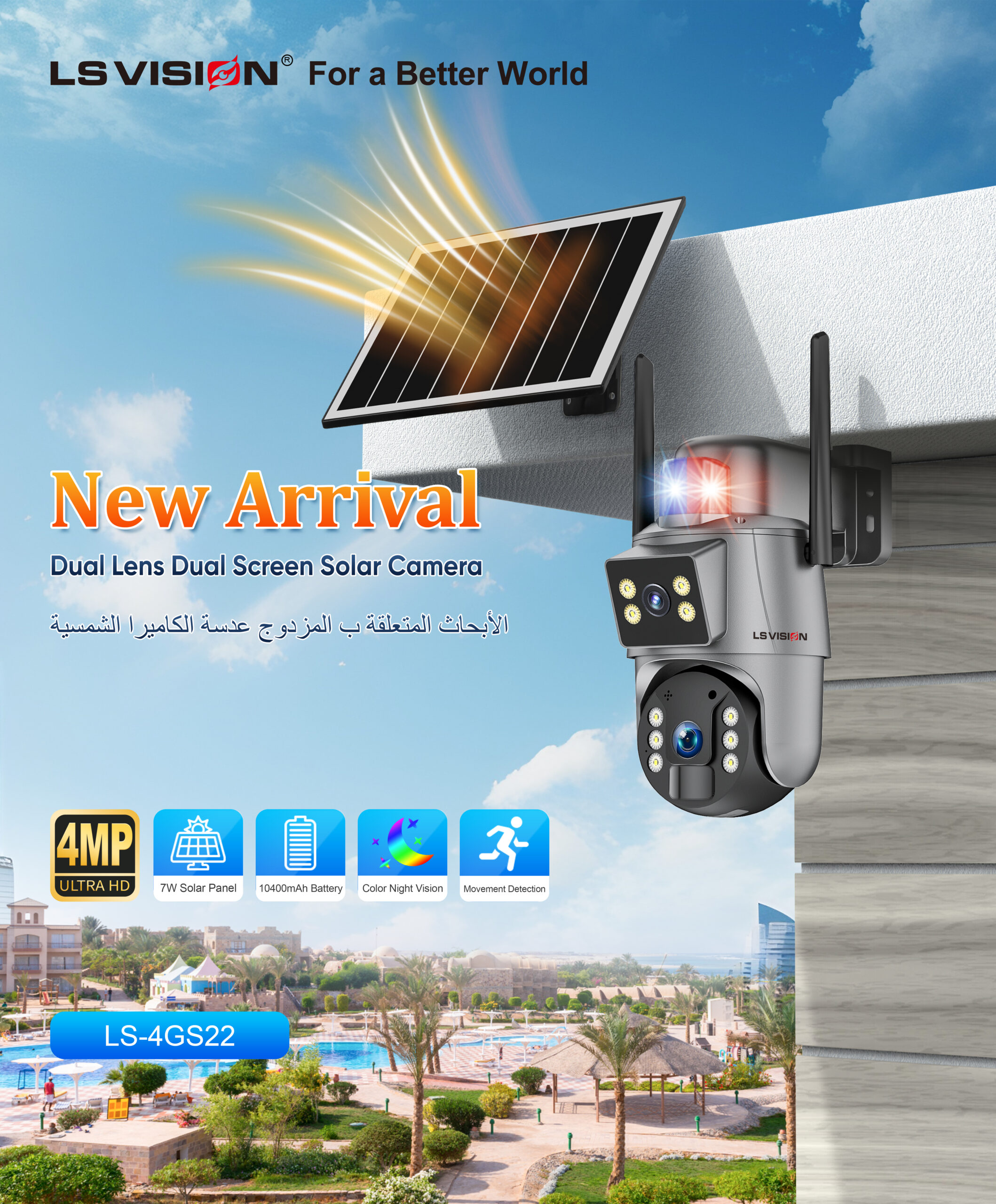 LS VISION - 4GS22 solar camera