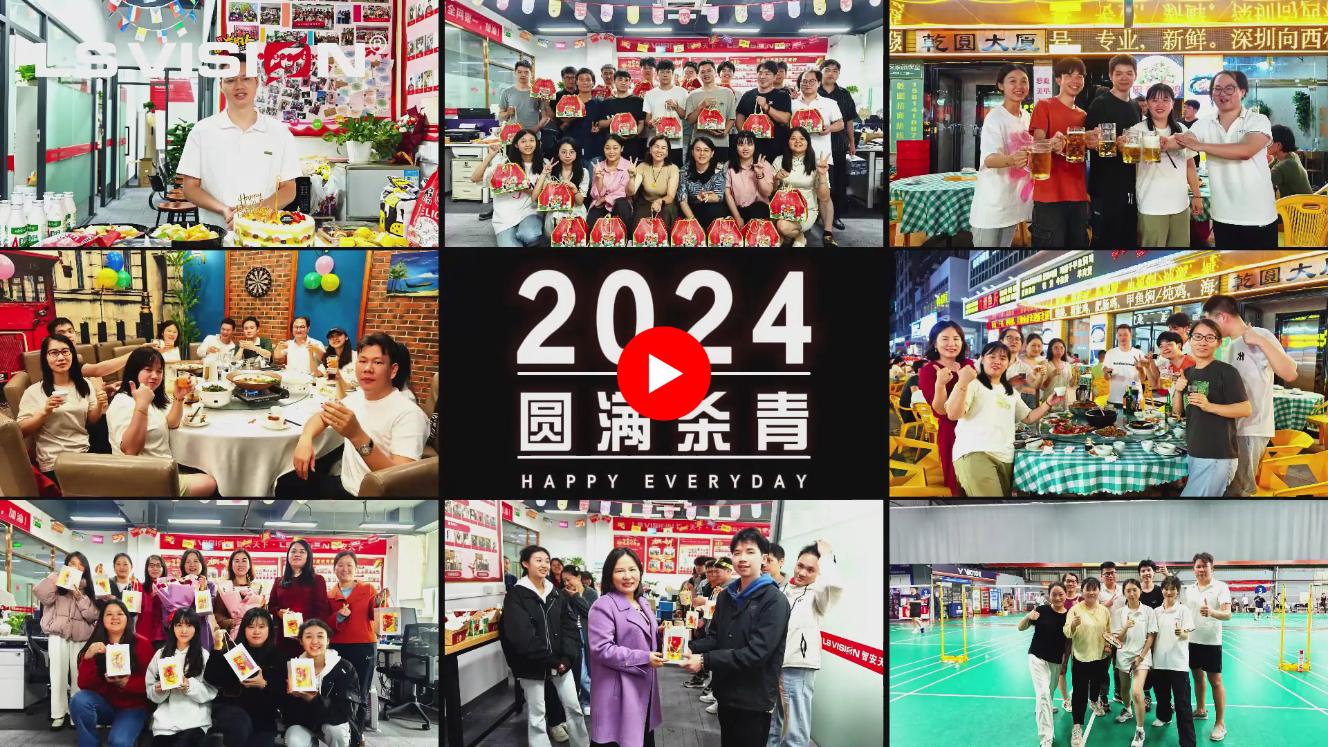 Ls Vision 2024 Highlights Review