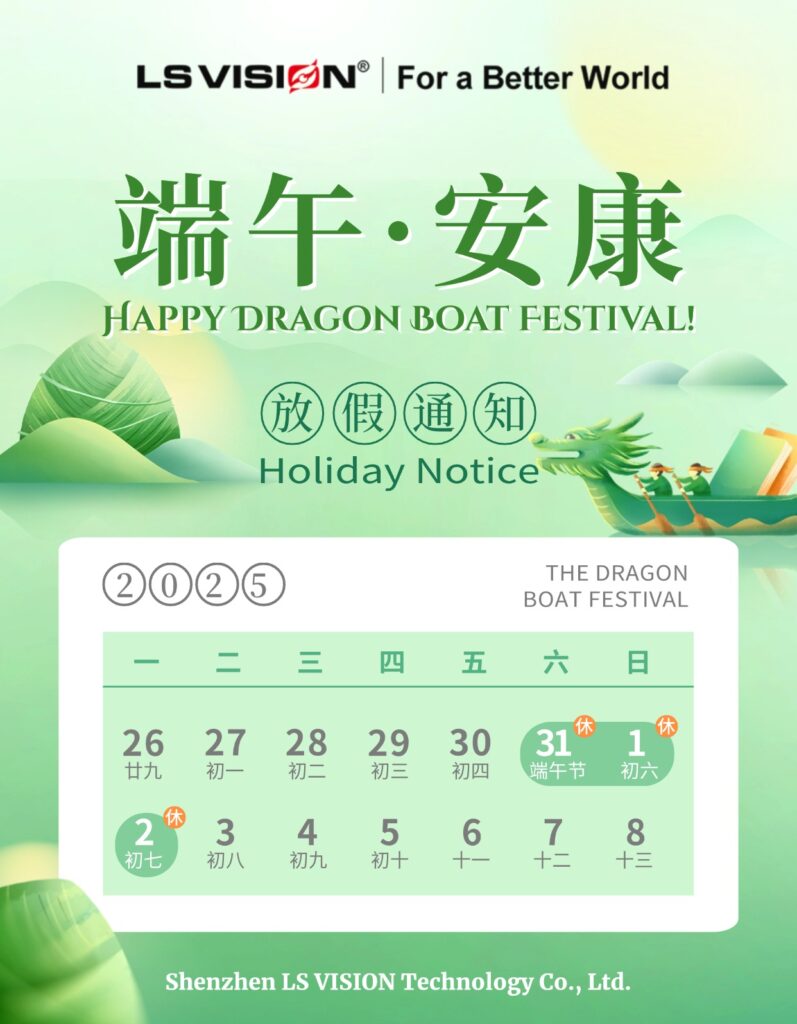 Ls Vision Holiday Notice .