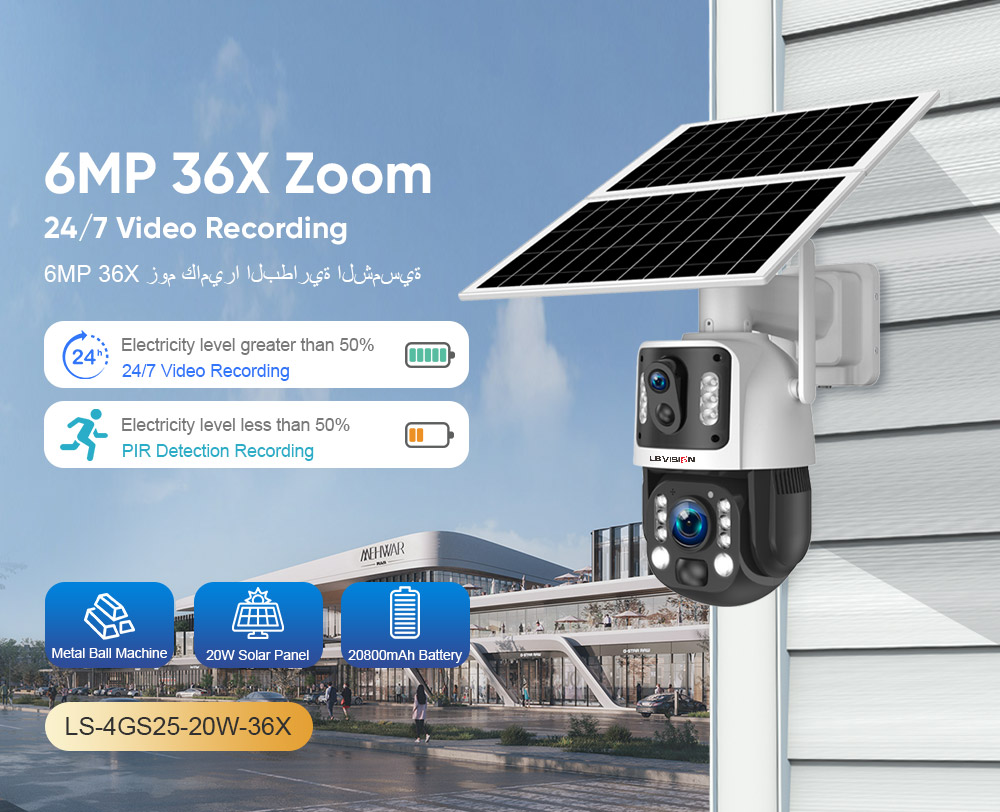 Ls Ubox Solar Camera